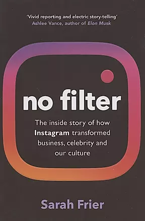 No Filter — 2826575 — 1