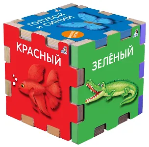 Книга Книжный конструктор "Цвета" (Евгений Сосновский)