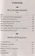 Самосовершенствование как путь познания себя. Бесцельная жизнь несчастна — 2938590 — 2