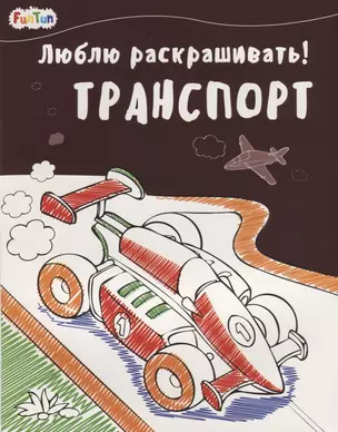 Транспорт — 2713322 — 1