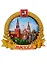 ГС Магнит Москва Рамка круглая вид 1 (дерево) (7,5см) — 2630483 — 1