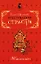 Преступления страсти Жажда власти Сборник новелл (мягк). Арсеньева Е. (Эксмо) — 2165629 — 1