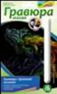 LORI Гр-142 Ящерица Игуана (6+) (упаковка)