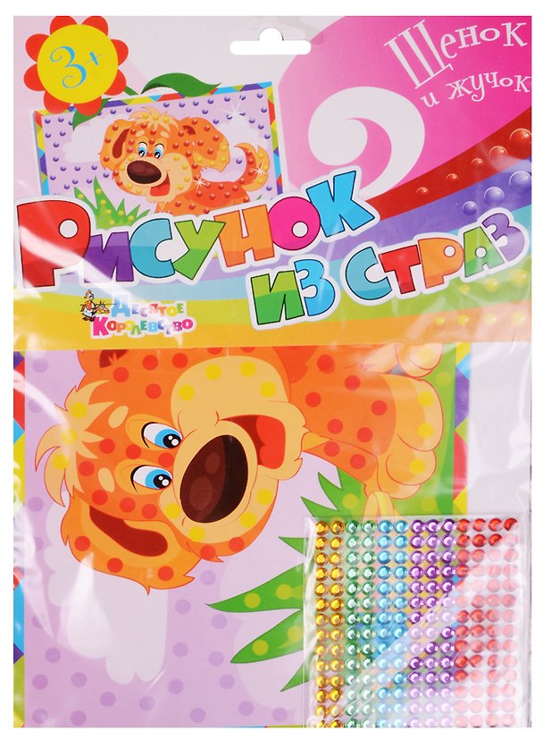 Рисунок из страз Щенок и жучок 01650 2591473 — 1