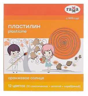 Пластилин 12 цветов 172г "Оранжевое солнце", Гамма 3074497