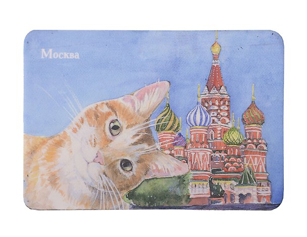 Магнит коты Храм Василия Блаженного (картон) (Москва) (МК/208/003) 3136342 — 1