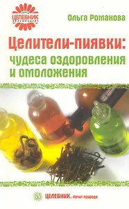 Избранные рецепты для диабетиков: экономная кулинария