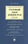 Уголовный закон Древней Руси. К 1000-летию Правды Русской. Монография — 2512944 — 1