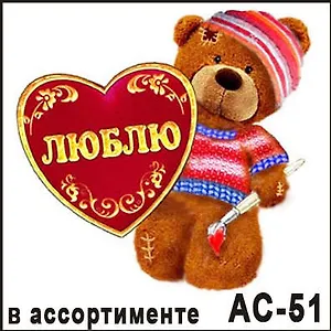 Магнит Звери с сердцем в ассортименте