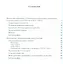 Первая мировая война, Гражданская война и восстановление. Национальный доход России в 1913-1928 гг. — 2541674 — 2