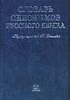 Книга Словарь синонимов русского языка (син.). Евгеньева А. (Аст) () — 1