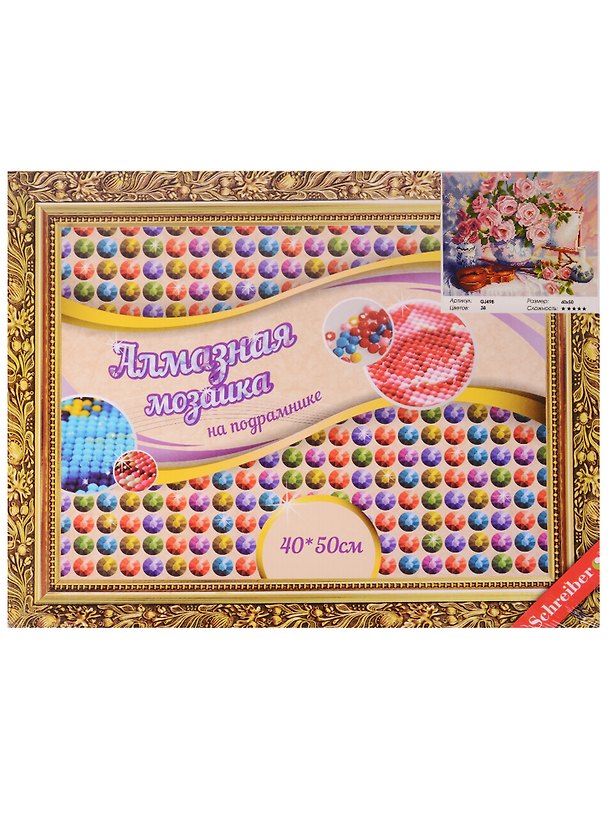 Алмазная мозаика на подрамнике Цветы и скрипка (S-688) (38 цвет.) (40х50см) (на подрамнике) (коробка) (Schreiber) 2618560 — 1