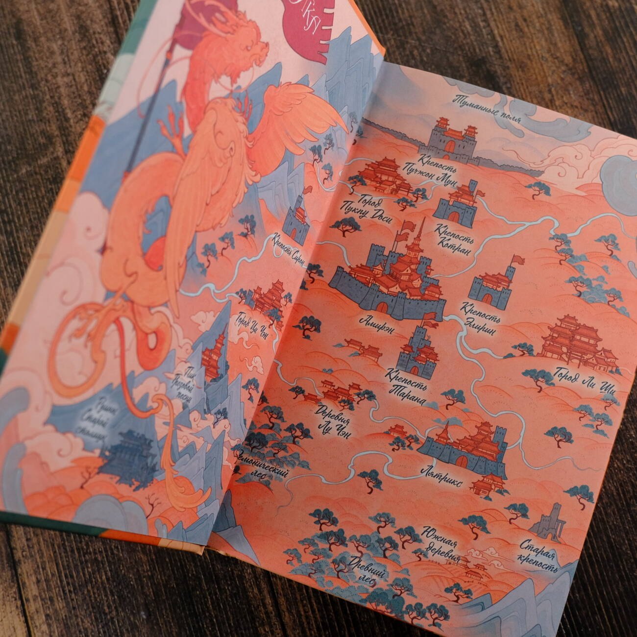 Изображение бумажной книги