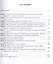 Правовое обеспечение социально-культурного сервиса и туризма (3 изд.) (м) Шанаурина — 2643041 — 2