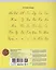 Тетрадь 18 листов, линейка, "Однотонная серия", в ассортименте — 3044263 — 3