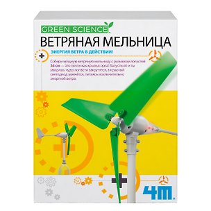 Игровой набор Ветряная мельница, 13 предметов. Green Science/ Грин Сайенс 4М 3177751