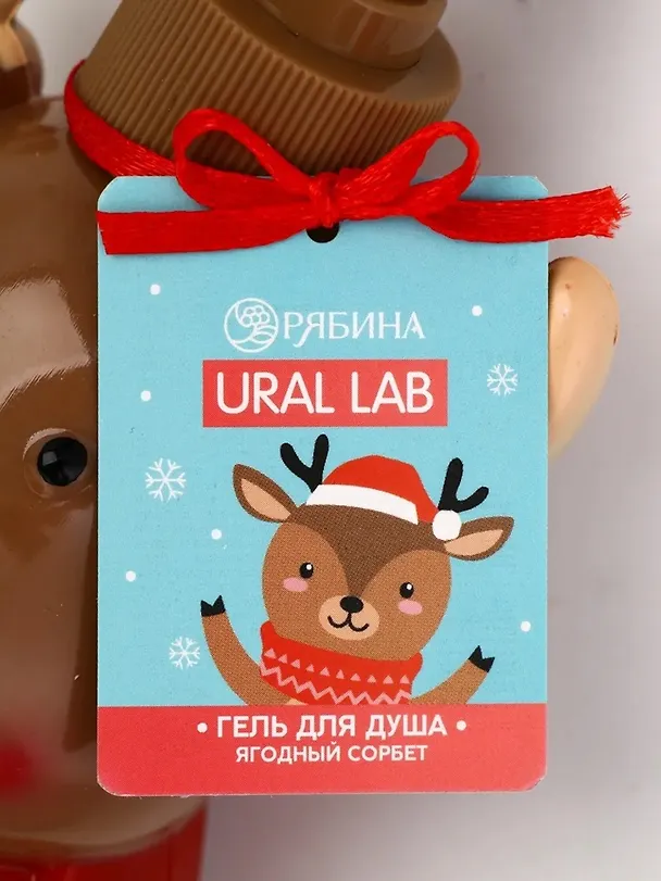 Гель для душа новогодний, аромат Ягодный сорбет (Ural Lab) (300 мл) 3126267 — 3