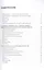 Практическое руководство по неотложной офтальмологии: алгоритмы подхода к оказанию неотложной помощи в офтальмологии — 2893389 — 2