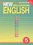 New Millennium English. Английский язык. 5 класс. Книга для учителя — 2812712 — 1