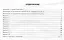 Физика. Всероссийская проверочная работа. 8 класс. Типовые задания. 10 вариантов — 3068630 — 2
