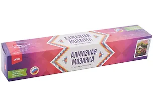 Алмазная мозаика 21х30 см "Беседка в саду" 2957898