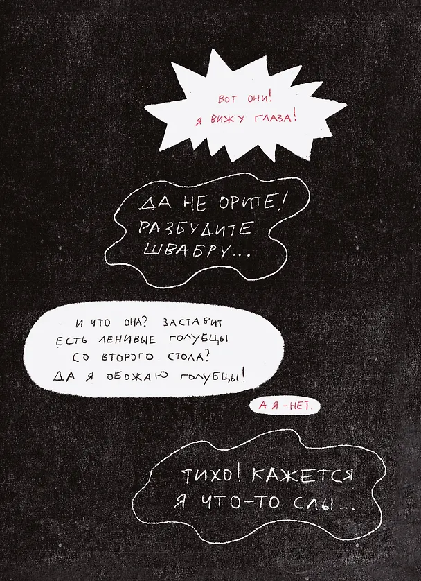 Граница 94% 2863939 — 6
