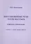 Восстановление речи после инсульта. Комплекс упражнений — 2298801 — 1
