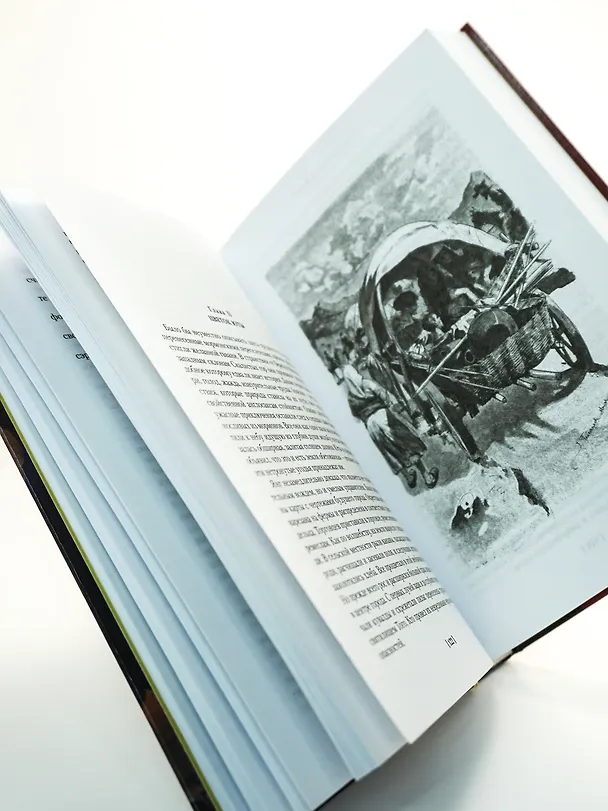 Книга Этюд в багровых тонах. Приключения Шерлока Холмса (с илл.) (Артур Конан Дойл) — 11
