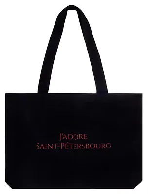 Сумка Jadore Saint-Petersbourg темная 3119721
