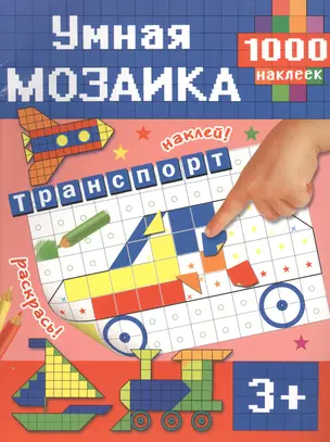 Транспорт — 2524938 — 1