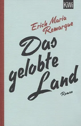 Книга Das gelobte Land (Эрих Мария Ремарк)