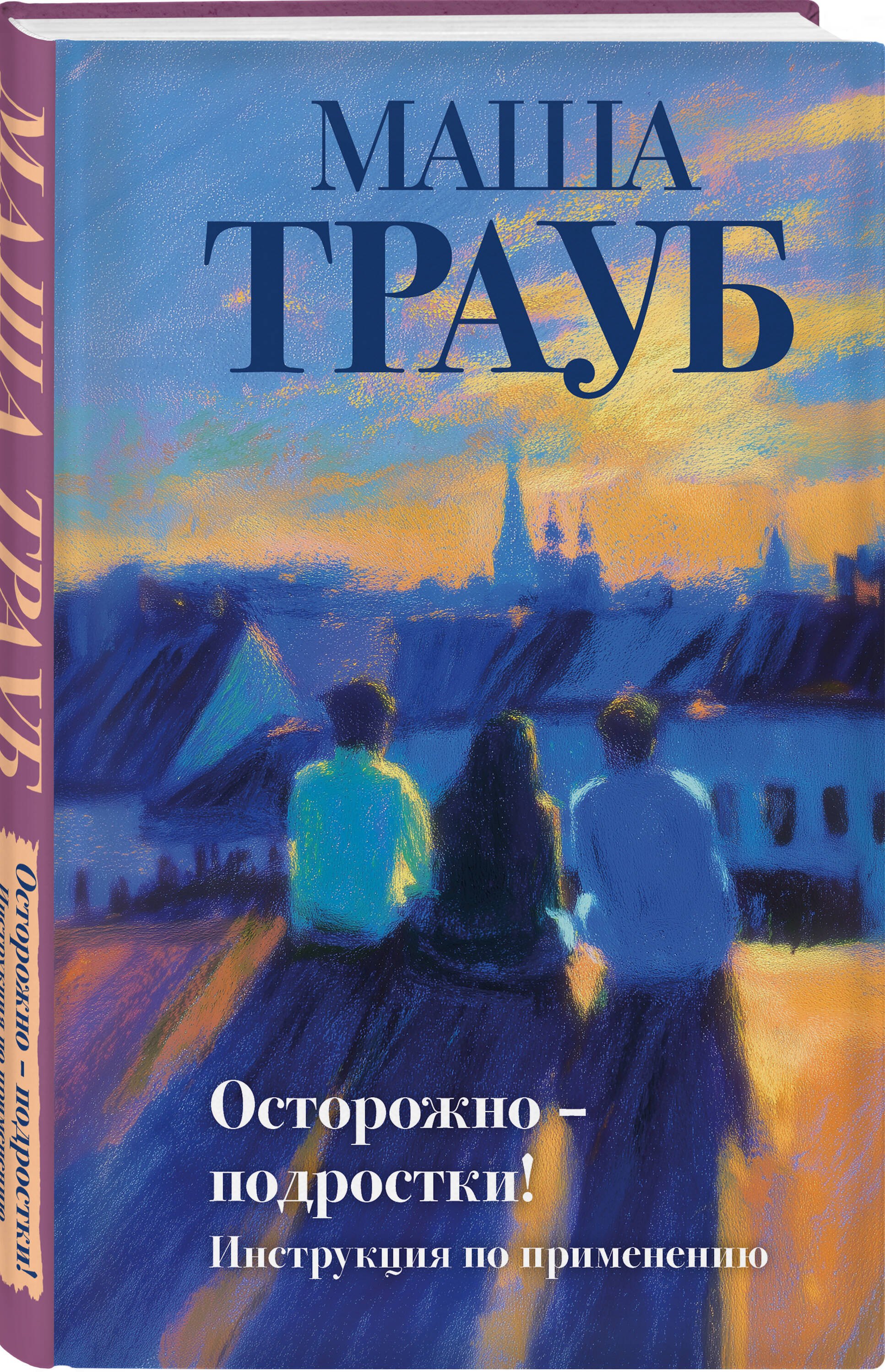 Изображение бумажной книги