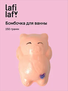 Бомбочка для ванны Кот (150гр) (70651) (Lafilaf)