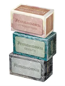 Установки Плюс. Набор метафорических карт