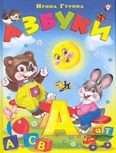 Информатика и ИКТ. 10-11 кл. Профильный уровень. В 2 ч. Ч.2: 11 кл. учеб. для общеобразоват. учреждений (+CD) / (2 изд). Фиошин и др. (Школьник)