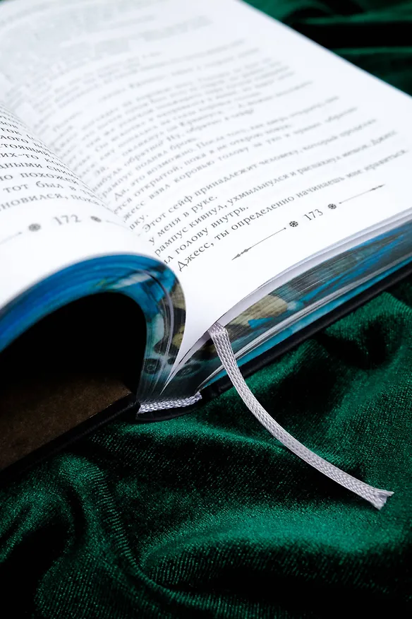 Книга Крампус, Повелитель Йоля (Джеральд Бром) — 13