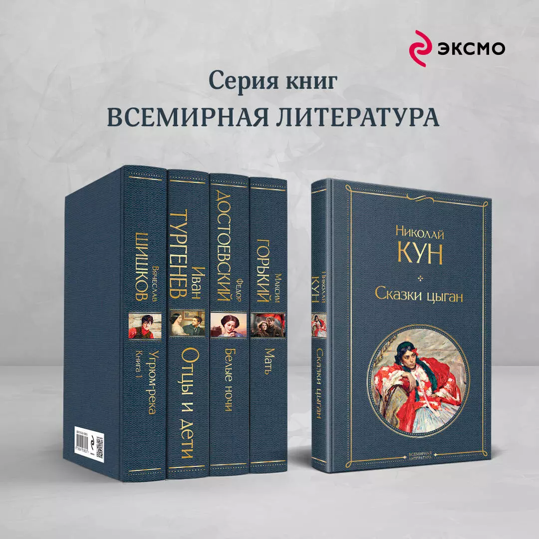 Интернет-магазин книг «Читай-город»