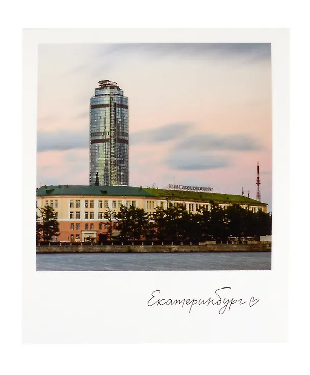 Открытка одинарная "Екатеринбург Небоскрёб Высоцкий" фото 3045532 — 1