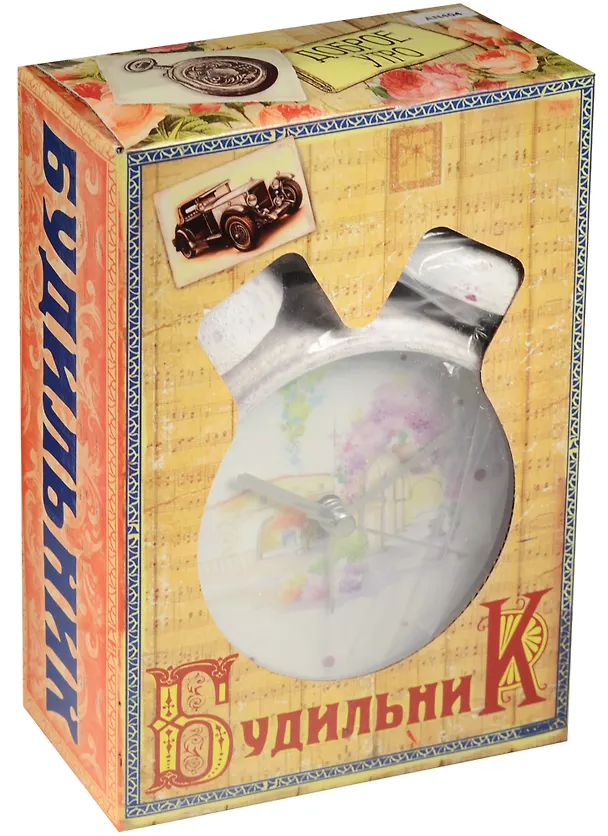 Будильник Улочка мечты (1136758) (17,5х11,5) 2561179 — 1