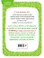 Английский для младших школьников. Рабочая тетрадь. Часть 1 (мини) — 3048250 — 2