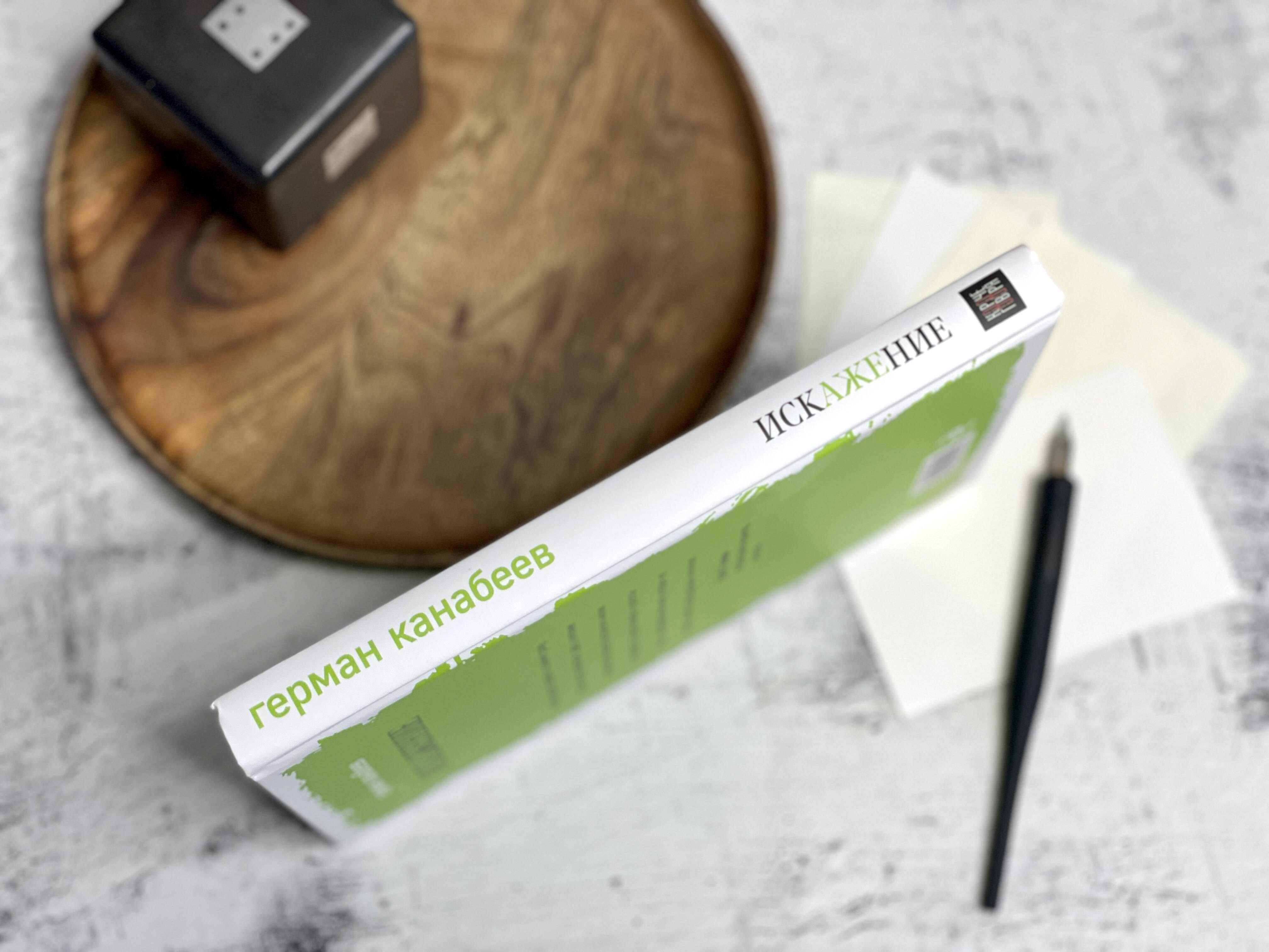 Изображение бумажной книги