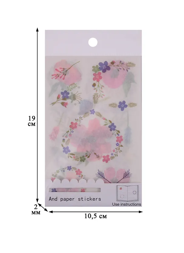 Наклейки PVC, бумага  Цветы, 4 шт 2688586 — 2