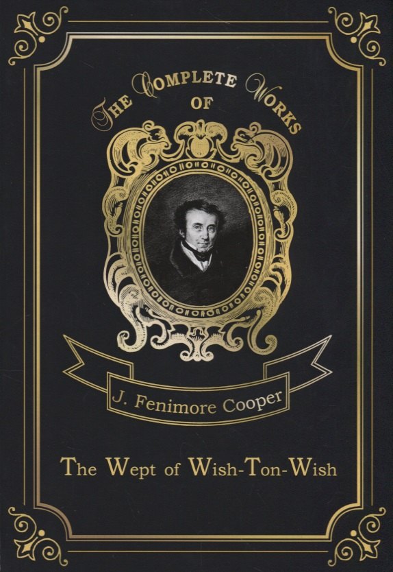 

The Wept of Wish-Ton-Wish = Долина Виш-тон-Виш. Т. 20: на англ.яз