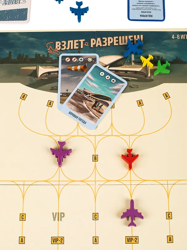 Настольная игра "Взлет разрешен" (21264) 2980627 — 9
