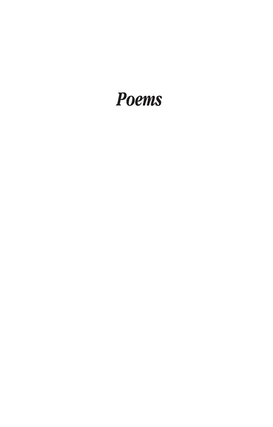 Книга Ворон (Эдгар По) — 11