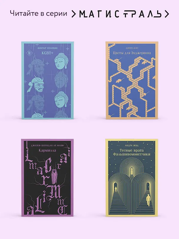 Книга Грозовой перевал (Эмили Джейн Бронте) — 10