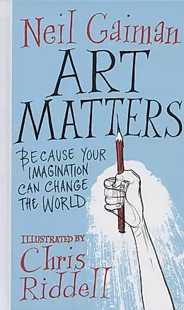 Art Matters — 2847433 — 1