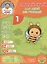 Интерактивное учебное пособие "Английский для детей без учителей" (книга+дневничок+карточки+CD) — 2460326 — 2