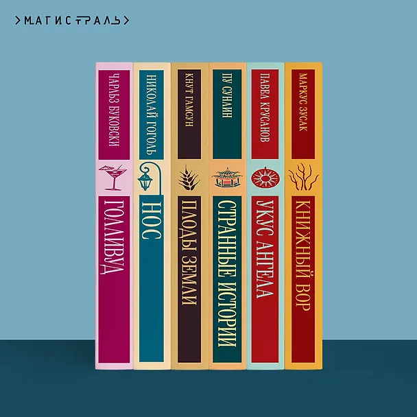 Книга Белая гвардия (Михаил Булгаков) — 13