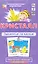 Кристалл. Удвоенные согласные. Набор карточек с картинками. Русский язык — 2317431 — 2